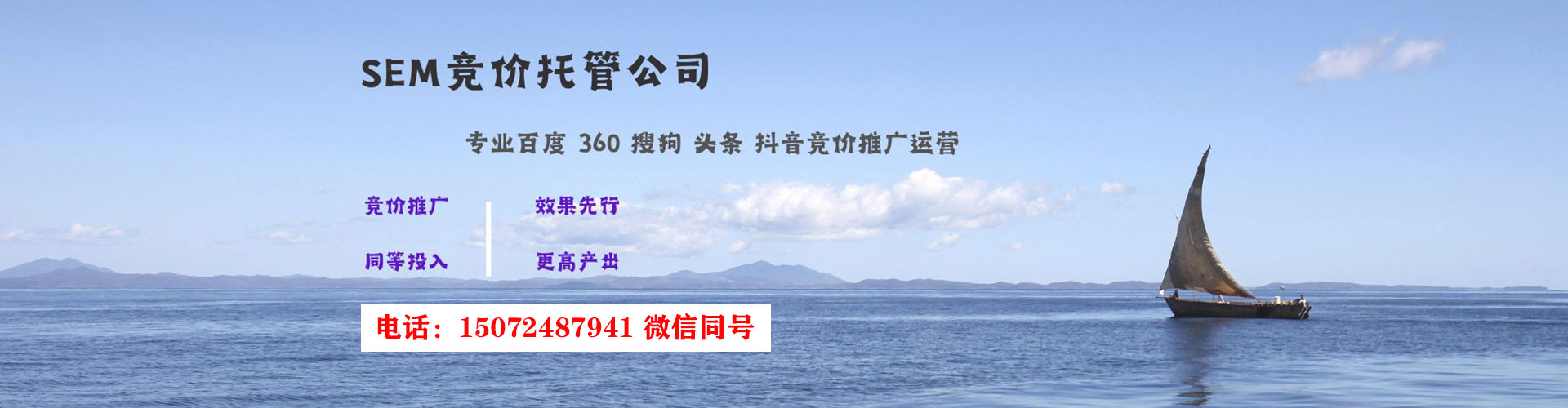 细河百度搜索推广