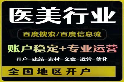 快手信息流广告投放案例分享